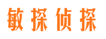 博湖寻人公司